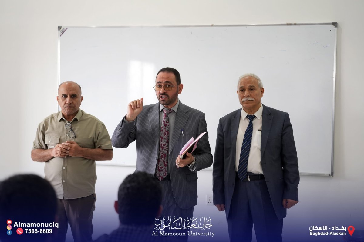 انطلاق الامتحانات التقويمية الوزارية المشتركة بين جامعة المأمون وجامعة النهرين داخل أروقة جامعة المأمون