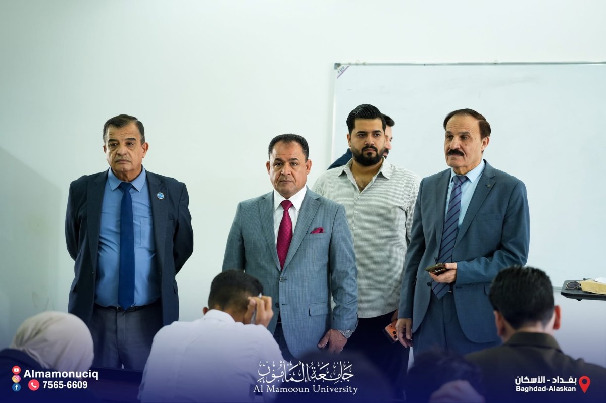 استمرار امتحانات نهاية الكورس في جامعة المأمون