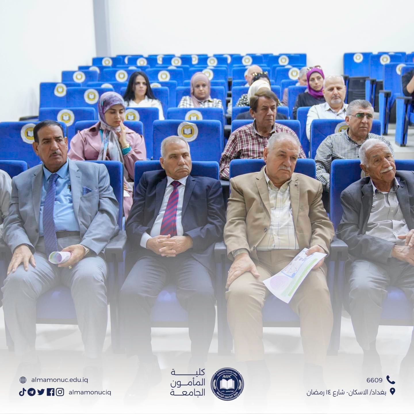 المقررات الدراسية لقسم ادارة الاعمال للعام 2023_2024