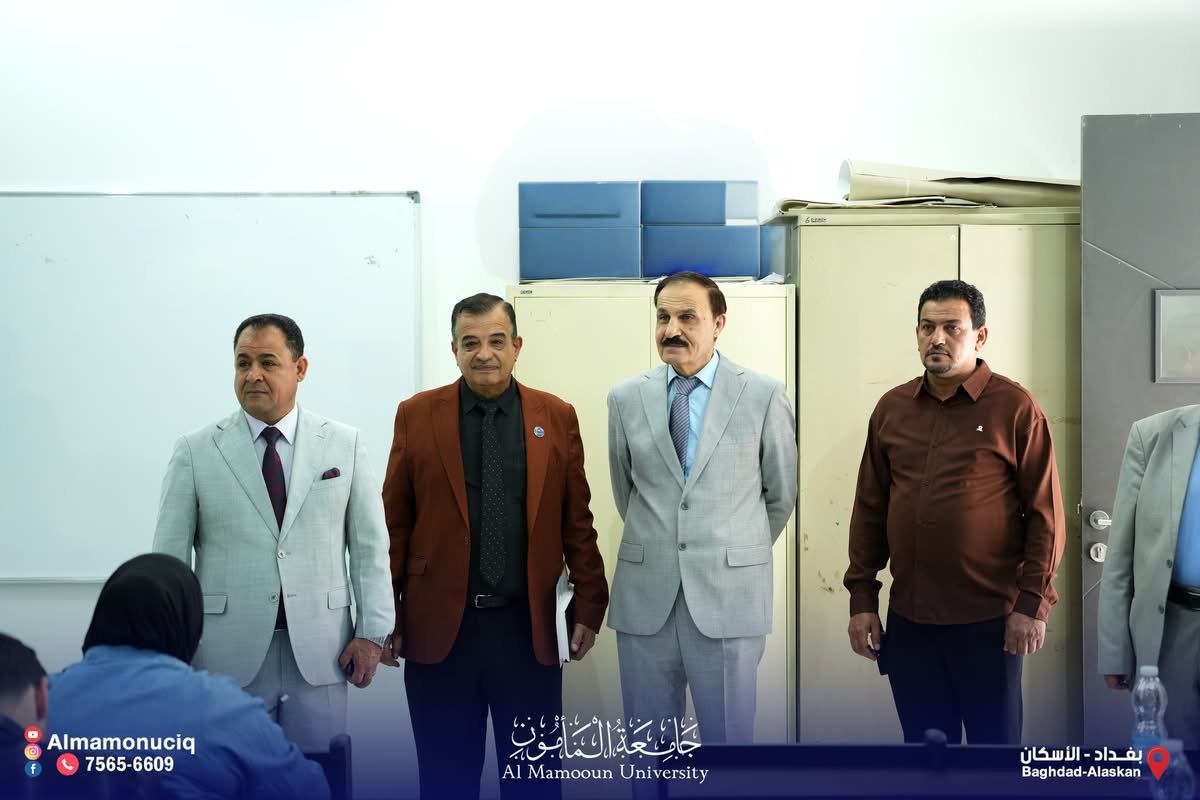 استمرار امتحانات نهاية الكورس في جامعة المأمون