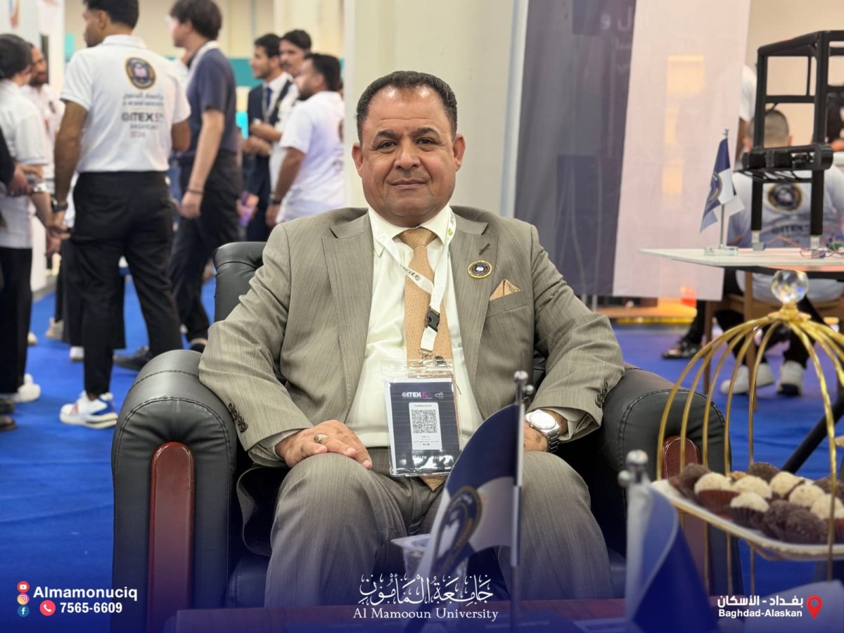 جامعة المأمون شريكا استراتيجيا لمعرض ITEX العراق 2026