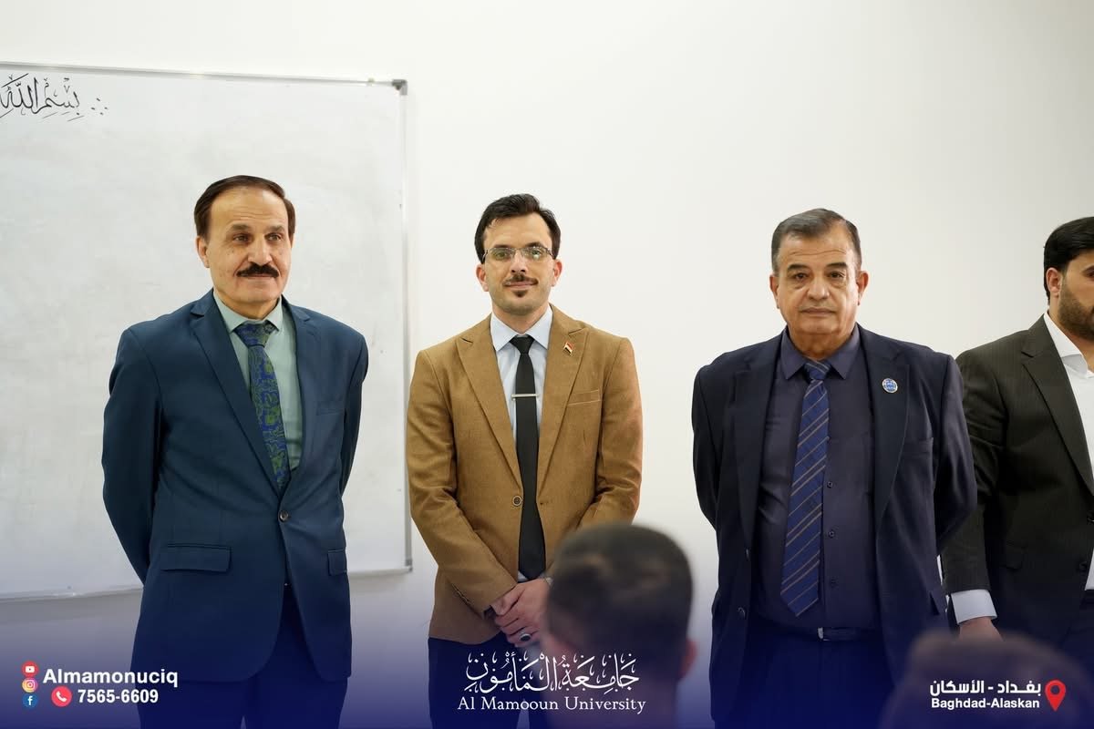امتحانات نهاية الكورس في جامعة المأمون
