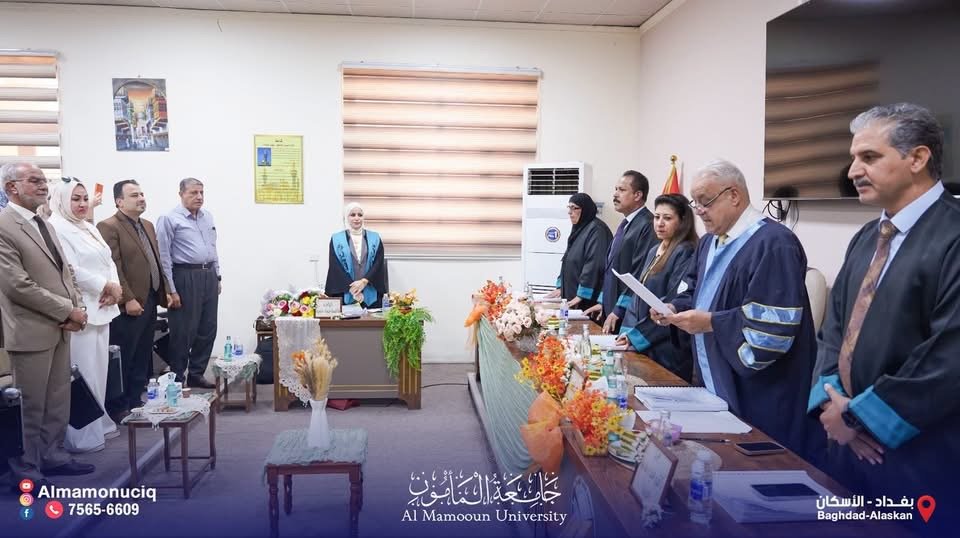 عميد كلية الفنون الجميلة في جامعة المأمون يشارك في مناقشة رسالة ماجستير حول السيمياء البصرية والذكاء الاصطناعي