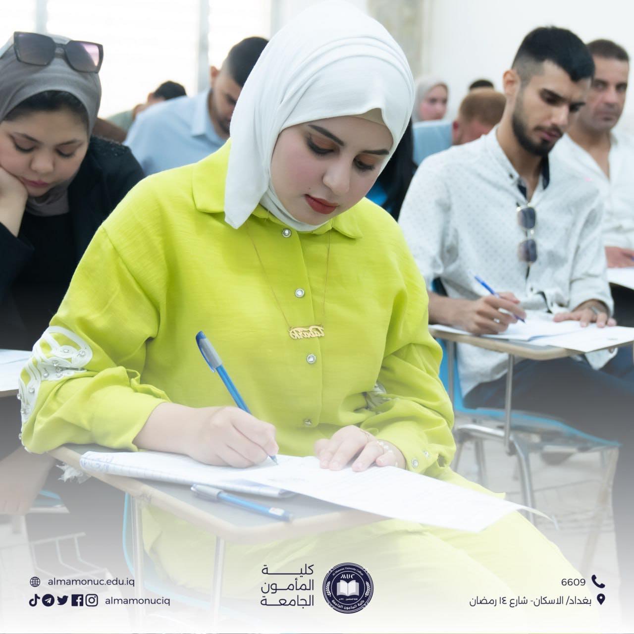 المقررات لقسم المحاسبة 2023_2024