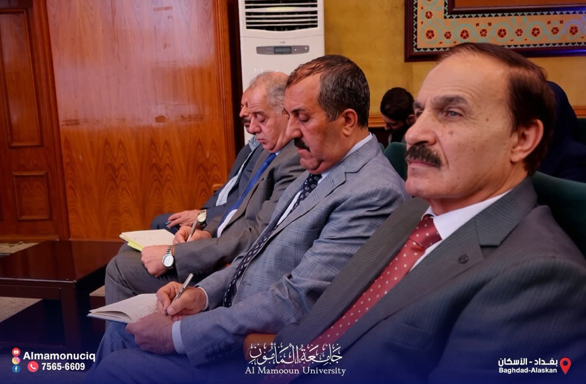 رئيس جامعة المأمون يشارك في اجتماع وزارة التعليم العالي لشرح آلية القبول الموحد للجامعات والكليات الأهلية