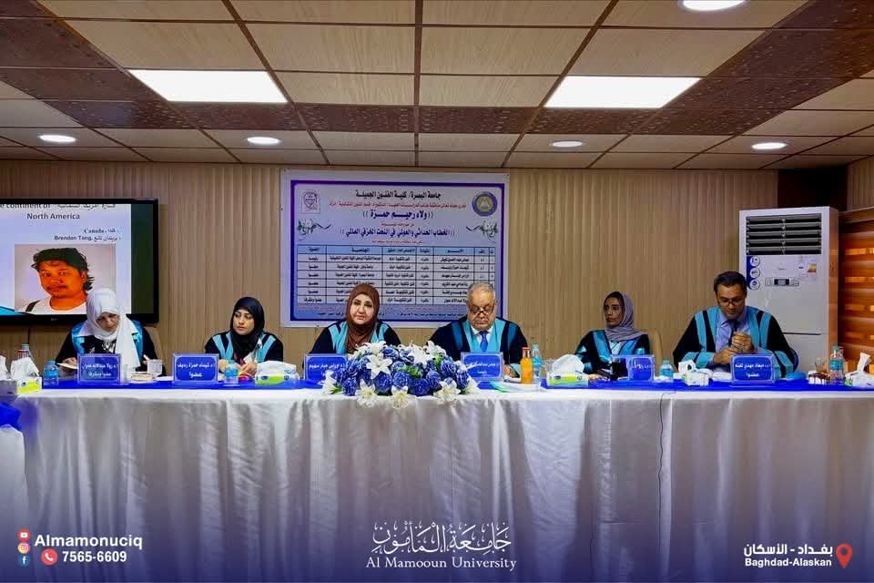 الأستاذ الدكتور عباس كويش يشارك في مناقشة أطروحة دكتوراه بجامعة البصرة