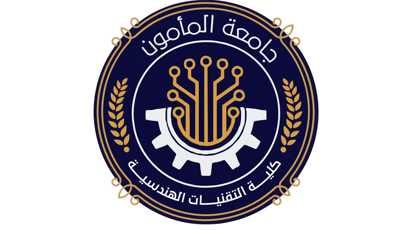 الكلية التقنية الهندسية