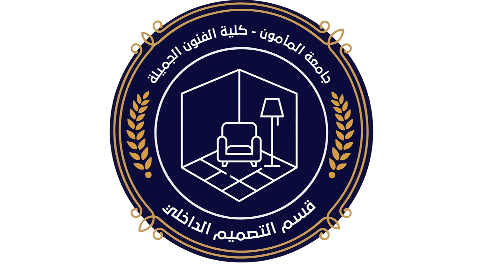 قسم التصميم