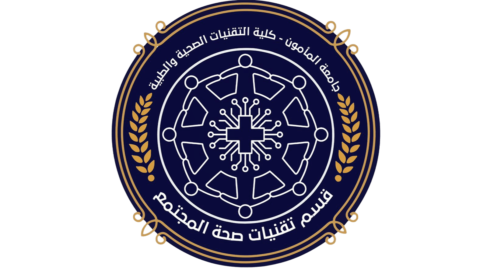 قسم صحة المجتمع