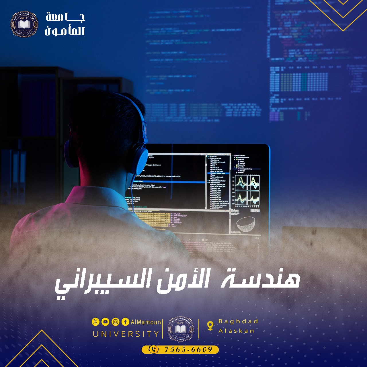 Department Cover